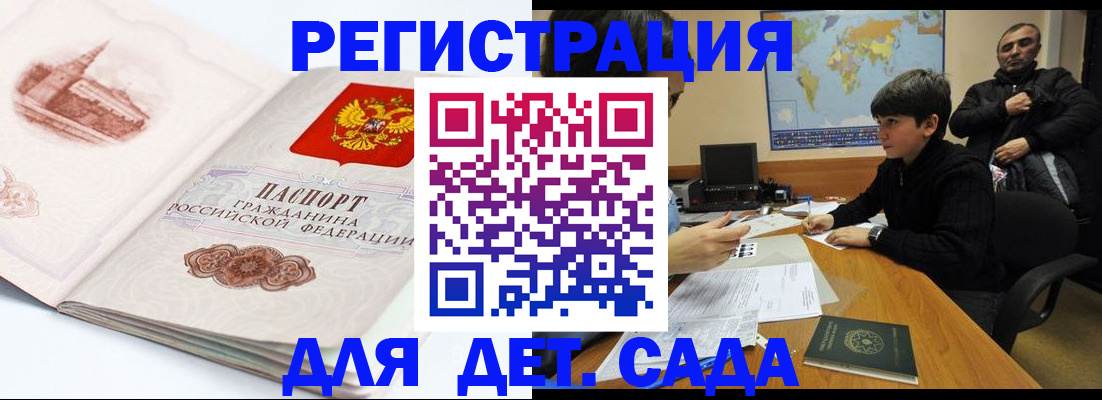 пропишу в квартире в Октябрьском